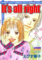 It’s all right