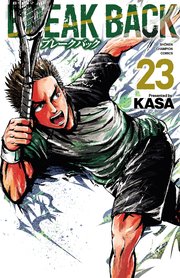BREAK BACK　23