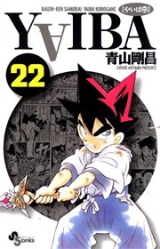 YAIBA 22