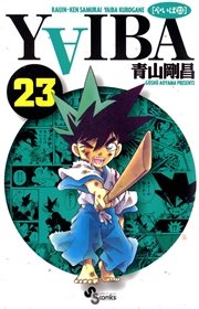 YAIBA 23
