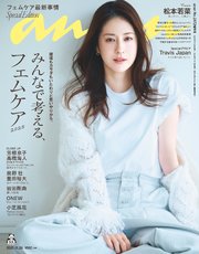 anan
