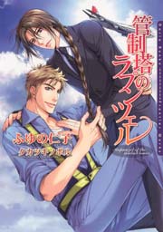 キス ランディングシリーズ