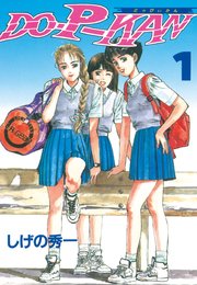DO－P－KAN