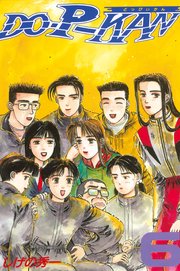 DO－P－KAN（6）