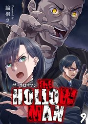 THE HOLLOW MAN【単話版】 9話