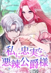第 60 話