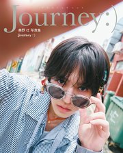奥野 壮写真集 Journey:)