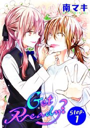 Get Ready?[1話売り]