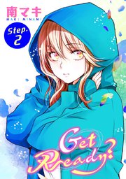 Get Ready?［1話売り］ story02