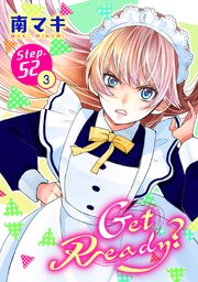 Get Ready?[1話売り]
