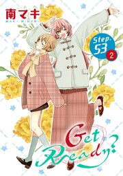 Get Ready?[1話売り]