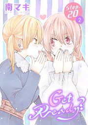 Get Ready?［1話売り］ story20-2