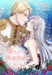 第 9 話