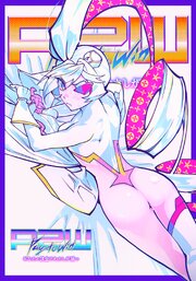 Pay to Win あなたの課金でわたしが勝つ【タテヨミ】普通人編III