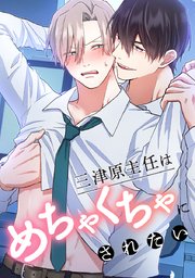 side2 昔の男