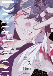 Dear Door 2【電子特典付き】【シーモア限定特典付き】