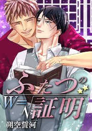 第80問：素数-2