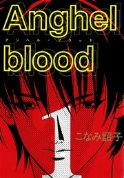 Anghel blood