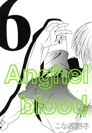 Anghel blood（6）