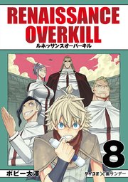 RENAISSANCE OVERKILL 8