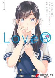 LoveR 表紙