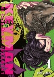 KEYMAN(4)