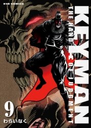 KEYMAN(9)