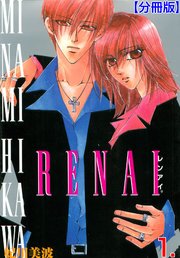RENAI
