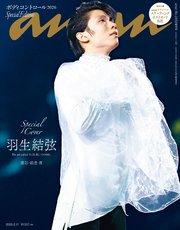 anan