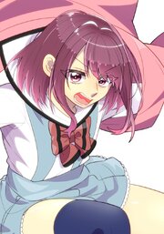 母塚さんを××にしたい。【タテヨミ】