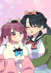母塚さんを××にしたい。【タテヨミ】