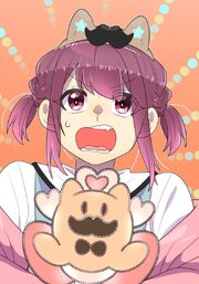 母塚さんを××にしたい。【タテヨミ】