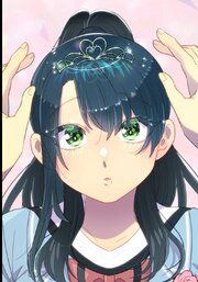 母塚さんを××にしたい。【タテヨミ】