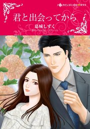 ハーレクインコミックス セット　2023年 vol.804