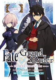 Fate/Grand Order -mortalis:stella- 第18節 女王の冠・後