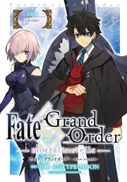 Fate/Grand Order -mortalis:stella- 第21節 永遠の帝国⑥