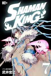 SHAMAN KING（7）