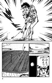 19番ホールの鷹