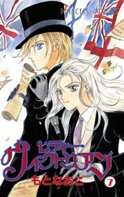 レディー・ヴィクトリアン 7
