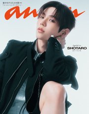 anan
