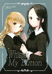 Whisper， My button.