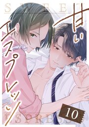 甘いエスプレッソ