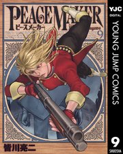 PEACE MAKER 9