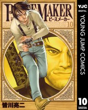 PEACE MAKER 10