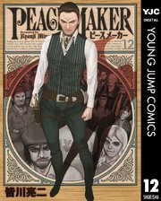 PEACE MAKER 12
