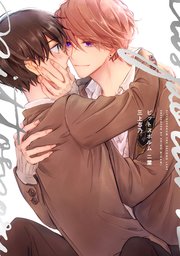 ピットスポルム 二葉【電子版限定特典付き】【シーモア限定特典付き】