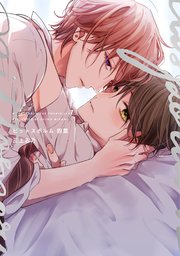 ピットスポルム 四葉【電子版限定特典付き】【シーモア限定特典付き】