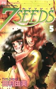 7SEEDS 5