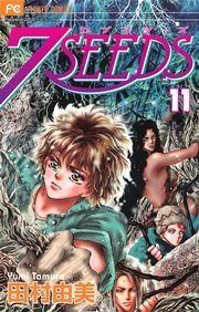 7SEEDS 11