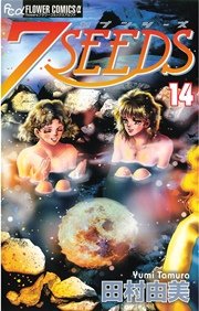 7SEEDS 14